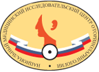 ФГБУ "Научно-клинический Центр оториноларингологии" ФМБА России